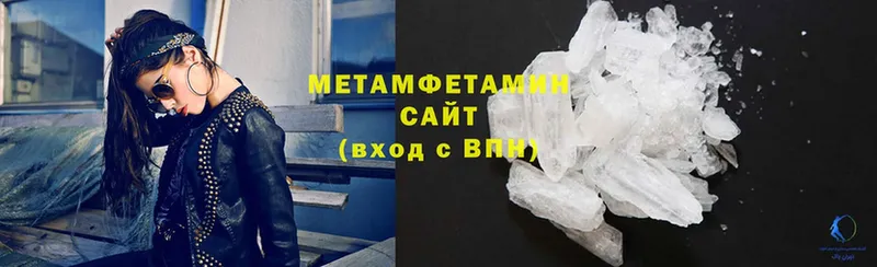 МЕТАМФЕТАМИН витя  купить наркотик  Бахчисарай 